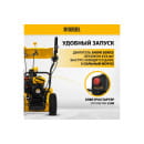 Снегоуборщик бензиновый гибридный с функцией подметания Denzel SWB-600 (97661) 