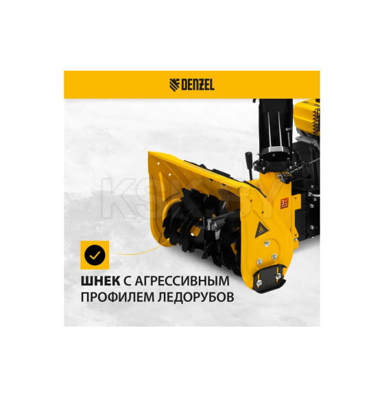 Снегоуборщик бензиновый гибридный с функцией подметания Denzel SWB-600 (97661) 