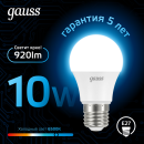 Лампа Gauss A60 10W 920lm 6500K E27 LED 1/10/50 (102502310) 