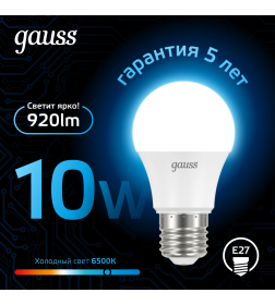 Лампа Gauss A60 10W 920lm 6500K E27 LED 1/10/50