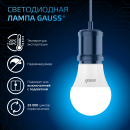 Лампа Gauss A60 10W 920lm 6500K E27 LED 1/10/50 (102502310) 