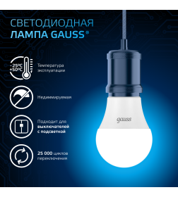 Лампа Gauss A60 10W 920lm 6500K E27 LED 1/10/50