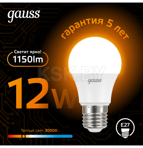 Лампа Gauss A60 12W 1150lm 3000K E27 LED 1/10/50 (102502112) 