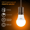 Лампа Gauss A60 12W 1150lm 3000K E27 LED 1/10/50 (102502112) 