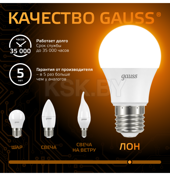 Лампа Gauss A60 12W 1150lm 3000K E27 LED 1/10/50 (102502112) 