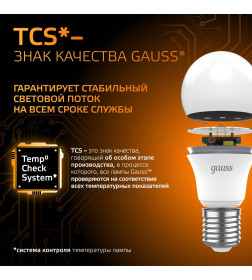 Лампа Gauss A60 12W 1150lm 3000K E27 LED 1/10/50