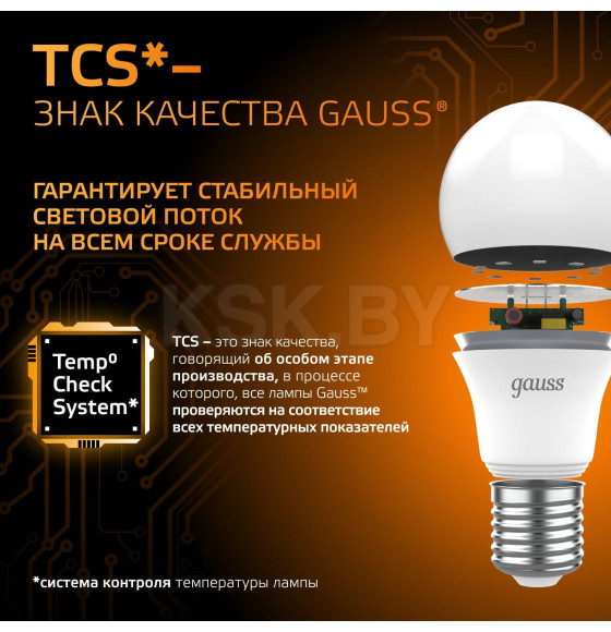 Лампа Gauss A60 12W 1150lm 3000K E27 LED 1/10/50 (102502112) 