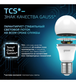 Лампа Gauss A60 12W 1200lm 4100K E27 LED 1/10/50