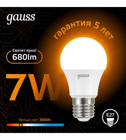 Лампа Gauss A60 7W 680lm 3000K E27 LED 1/10/50