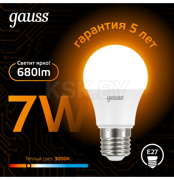 Лампа Gauss A60 7W 680lm 3000K E27 LED 1/10/50 (102502107) 