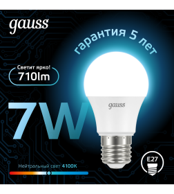 Лампа Gauss A60 7W 710lm 4100K E27 LED 1/10/50