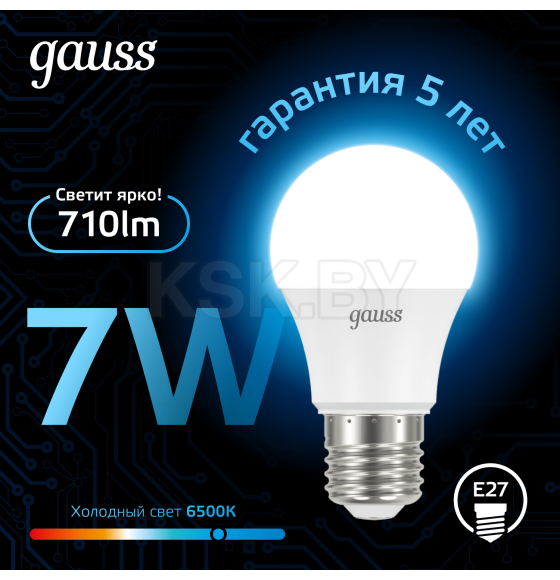 Лампа Gauss A60 7W 710lm 6500K E27 LED 1/10/50 (102502307) 