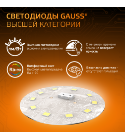 Лампа светодиодная свеча на ветру Е14 6.5W 520lm 3000K Gauss 104101107