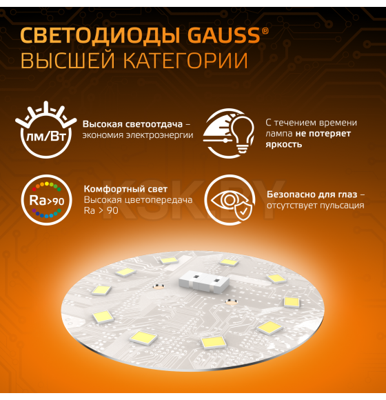 Лампа светодиодная свеча на ветру Е14 6.5W 520lm 3000K Gauss 104101107 (104101107) 