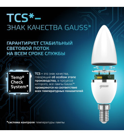 Лампа светодиодная, свеча (C37), Е14, 6.5Вт, 220в., 4100K, Elementary Candle Gauss