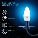 Лампа светодиодная свеча Е14 6.5W 550lm 6500К Gauss 103101307 (103101307) 