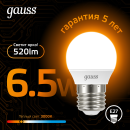 Лампа светодиодная Globe E27 6.5W 220в. 3000K Gauss (105102107) 