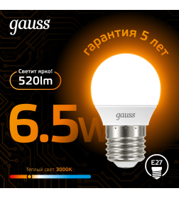 Лампа светодиодная Globe E27 6.5W 220в. 3000K Gauss