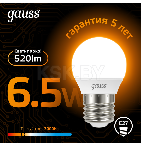 Лампа светодиодная Globe E27 6.5W 220в. 3000K Gauss (105102107) 