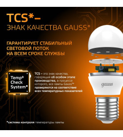 Лампа светодиодная Globe E27 6.5W 220в. 3000K Gauss