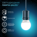 Лампа светодиодная шар Е27 6.5W 550lm 4100K Gauss Шар 105102207 (105102207) 