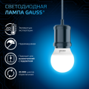 Лампа светодиодная шар Е27 6.5W 550lm 6500K E27 Gauss 105102307 (105102307) 