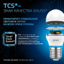 Лампа светодиодная шар Е27 6.5W 550lm 6500K E27 Gauss 105102307 (105102307) 