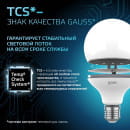 Лампа светодиодная, шар (G95), E27, 16Вт, 220В, 4100K,  Gauss (105102216) 