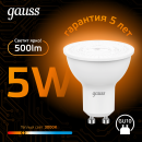 Лампа Gauss MR16 5W 500lm 3000K GU10 LED  (101506105) 