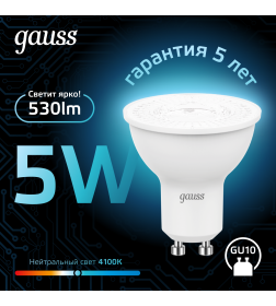 Лампа Gauss MR16 5W 530lm 4100K GU10 LED 