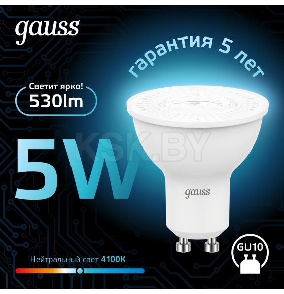 Лампа Gauss MR16 5W 530lm 4100K GU10 LED  (101506205) 