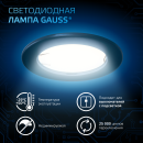 Лампа Gauss MR16 5W 530lm 6500K GU10 LED  (101506305) 