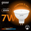 Лампа Gauss MR16 7W 600lm 3000K GU5.3 LED  (101505107) 