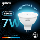 Лампа Gauss MR16 7W 630lm 4100K GU5.3 LED  (101505207) 