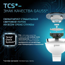 Лампа Gauss MR16 7W 630lm 4100K GU5.3 LED  (101505207) 