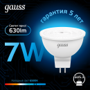 Лампа Gauss MR16 7W 630lm 6500K GU5.3 LED  (101505307) 