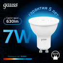 Лампа Gauss MR16 7W 630lm 6500K GU10 LED  (101506307) 