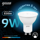 Лампа Gauss MR16 9W 830lm 4100K GU10 LED  (101506209) 