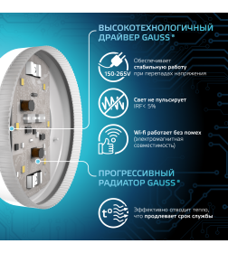 Лампа светодиод. GX53 6W 220в.4100K Gauss