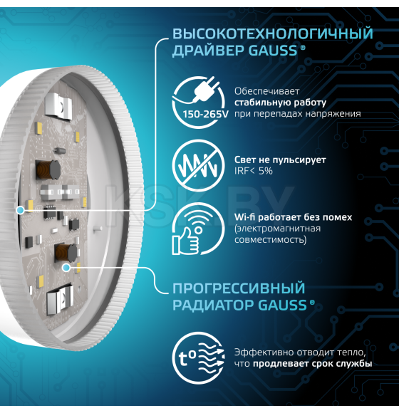 Лампа светодиод. GX53 6W 220в.4100K Gauss (108008206) 