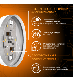 Лампа светодиодная, таблетка (GX53), 6 Вт, 2700K, Gauss