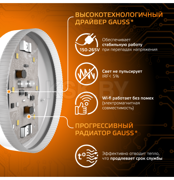 Лампа светодиодная, таблетка (GX53), 6 Вт, 2700K, Gauss (108008106) 