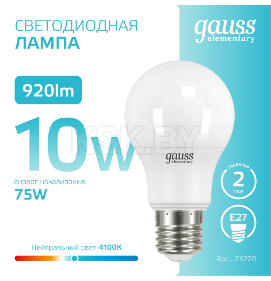 Лампа светодиодная Е27 A60 10W 920lm 4100K Gauss Elementary 23220 (23220) 