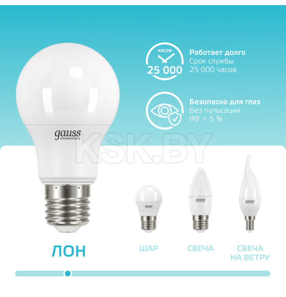 Лампа светодиодная Е27 A60 10W 920lm 4100K Gauss Elementary 23220 (23220) 