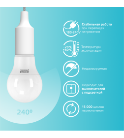 Лампа светодиодная Е27 A60 10W 920lm 4100K Gauss Elementary 23220