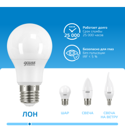 Лампа светодиодная Е27 A60 10W 950lm 6500K Gauss Elementary 23230