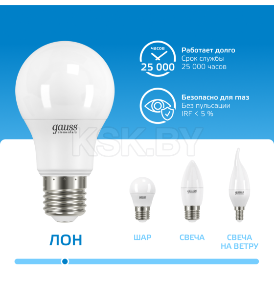 Лампа светодиодная Е27 A60 10W 950lm 6500K Gauss Elementary 23230 (23230) 