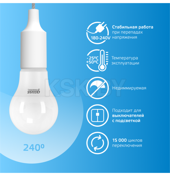 Лампа светодиодная Е27 A60 10W 950lm 6500K Gauss Elementary 23230 (23230) 