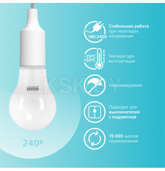 Лампа светодиодная, (A60), E27, 15Вт, 4100K, Elementary, Gauss (23225) 