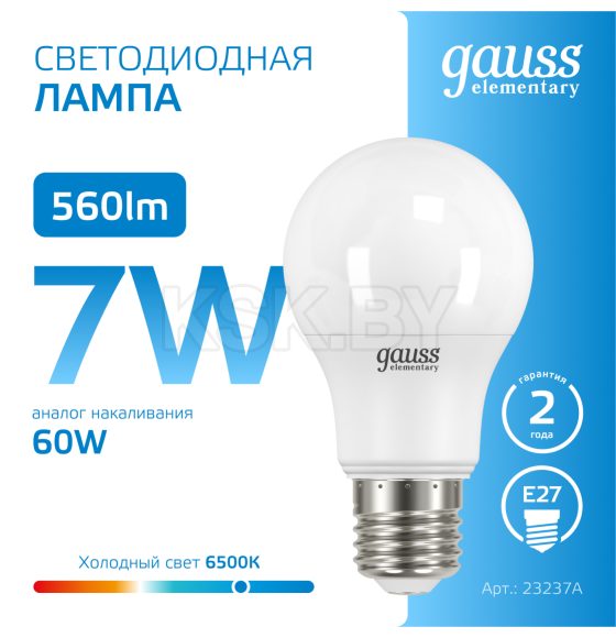 Лампа светодиодная Е27 A60 7W 560lm 6500K Gauss Elementary 23237A (23237A) 